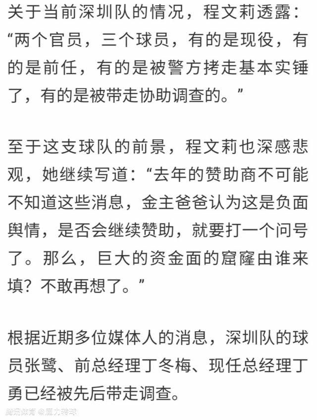 我们从上个赛季学到了很多，也积累了一些经验，希望我们能把这些经验运用到本赛季结束。